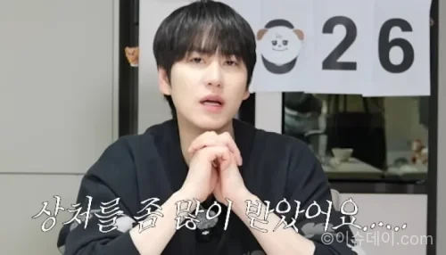 규현